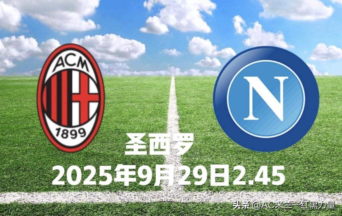 开云体育官网-赛季首胜到手，那不勒斯前景一片光明的简单介绍